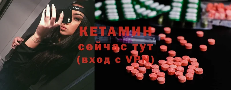 наркошоп  Междуреченск  kraken   КЕТАМИН ketamine 