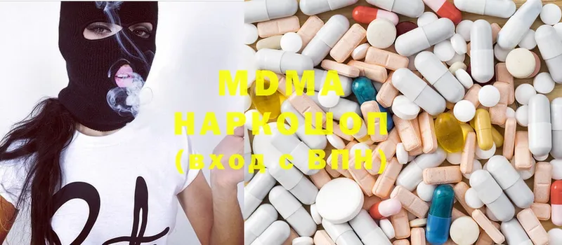 как найти закладки  Междуреченск  МДМА Molly 